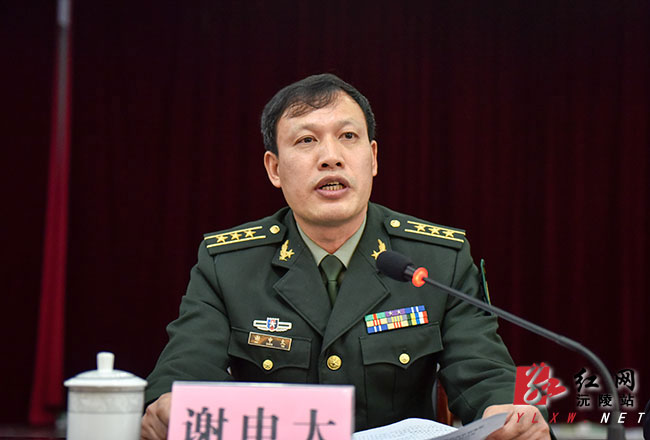 县委副书记谭绪清主持会议县委副书记,县长周重颜讲话会议现场