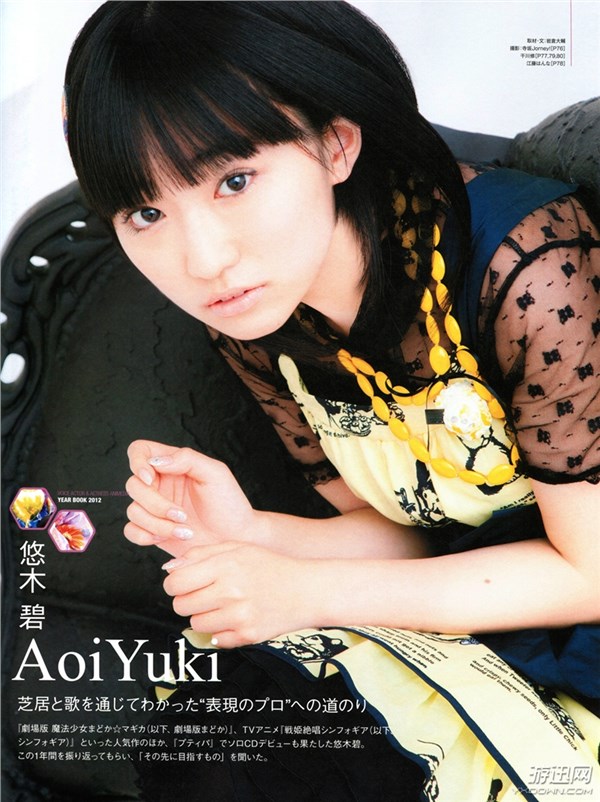 12名:高桥李依第13名:内田真礼第14名:东山奈央第15名:水树奈奈第16名