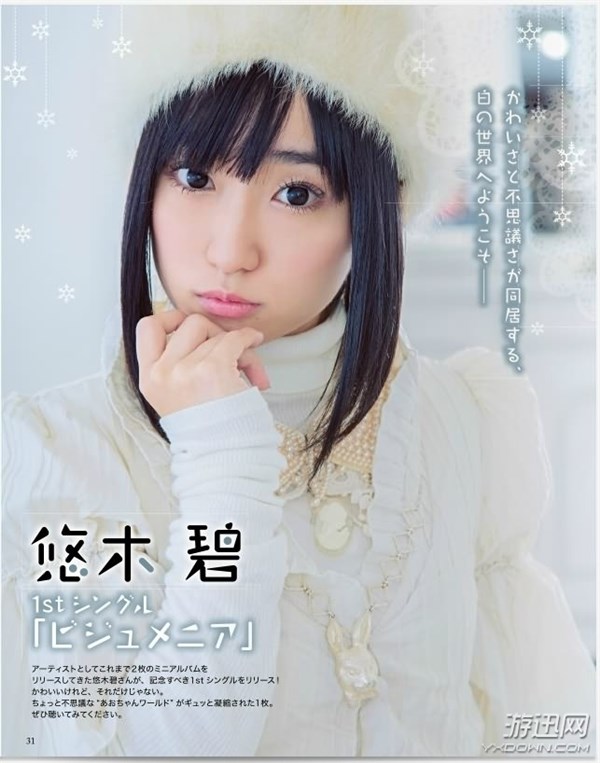 12名:高桥李依第13名:内田真礼第14名:东山奈央第15名:水树奈奈第16名