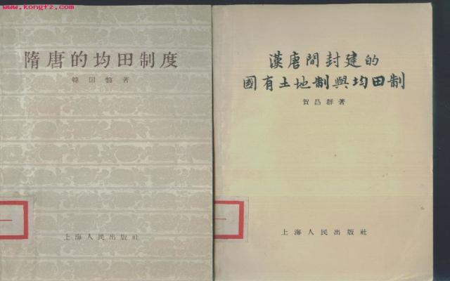 造就大唐盛世的均田制,人人有田种的制度是如何走向消亡的?