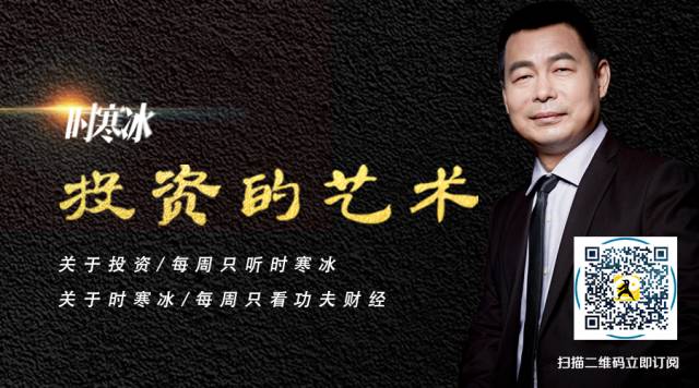 马光远|时寒冰|房贷_新浪财经_新浪网