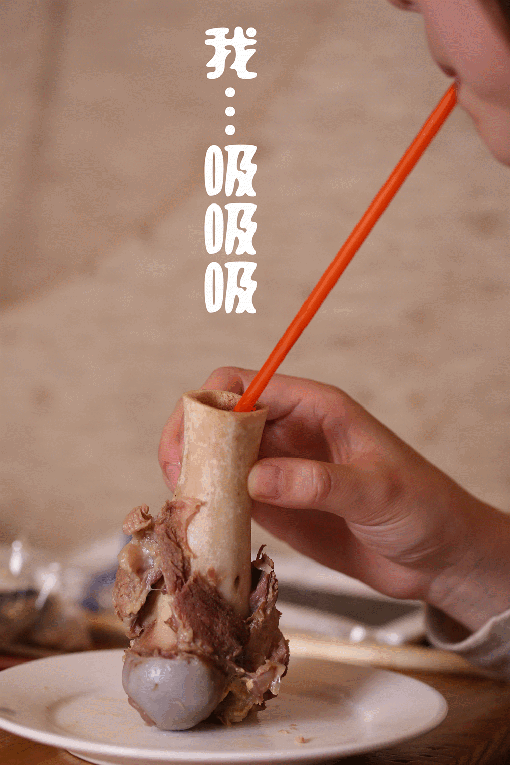 颍泉万达这家店的大骨头又要火了她们连骨髓都不放过