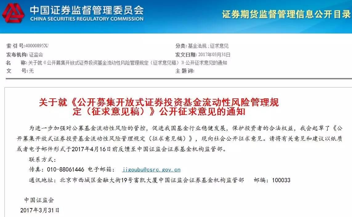 玩基金需要关注什么新闻(玩基金需要关注哪个网站的新闻)