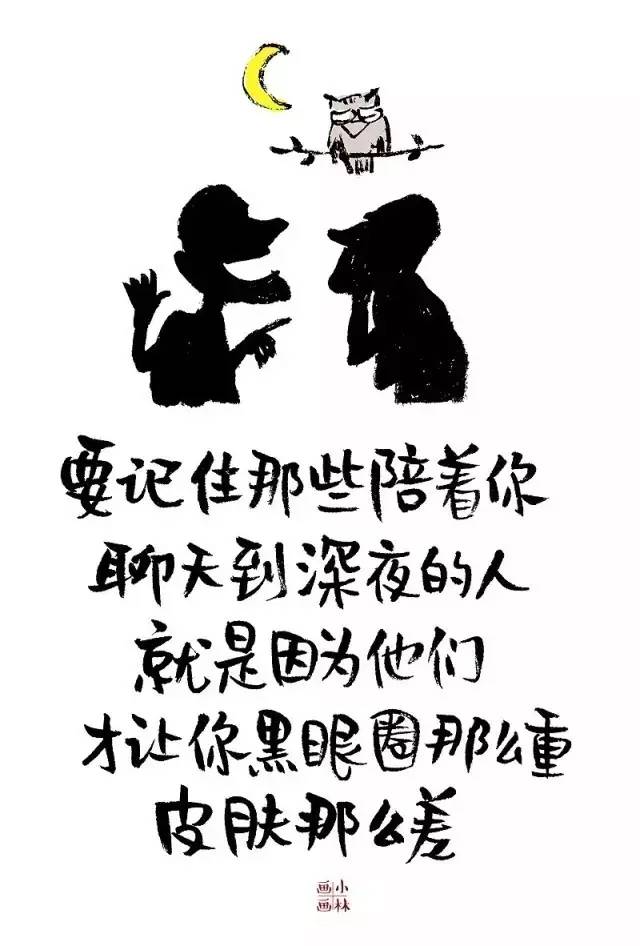 道理我都懂可我就是不爱讲道理呀