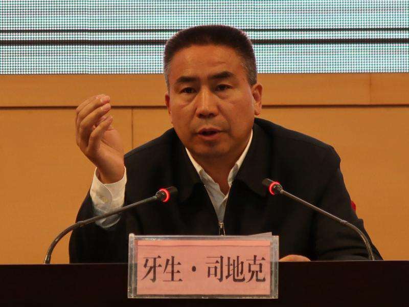 (2017年3月31日)喀什地委副书记,纪委书记  牙生·司地克