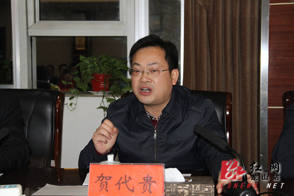 长沙市对口帮扶龙山县项目初审会召开