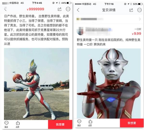 总之,强大的奥特曼军团能够为你解决一切繁杂琐