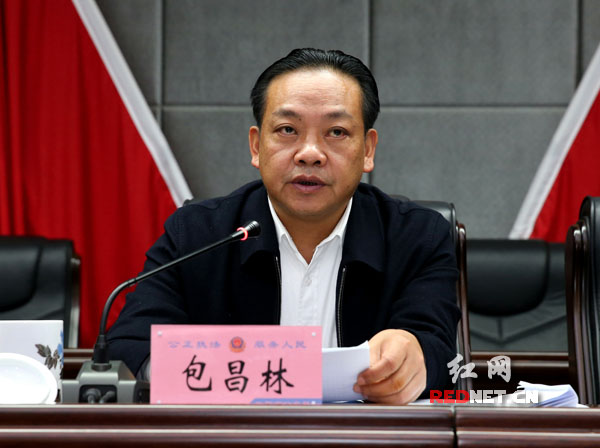 衡阳市委常委,纪委书记包昌林.
