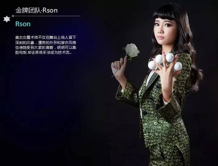 移形换位,惊天逃脱术穿越时空,火凤凰,致命切割二号中庭4月3日19:00