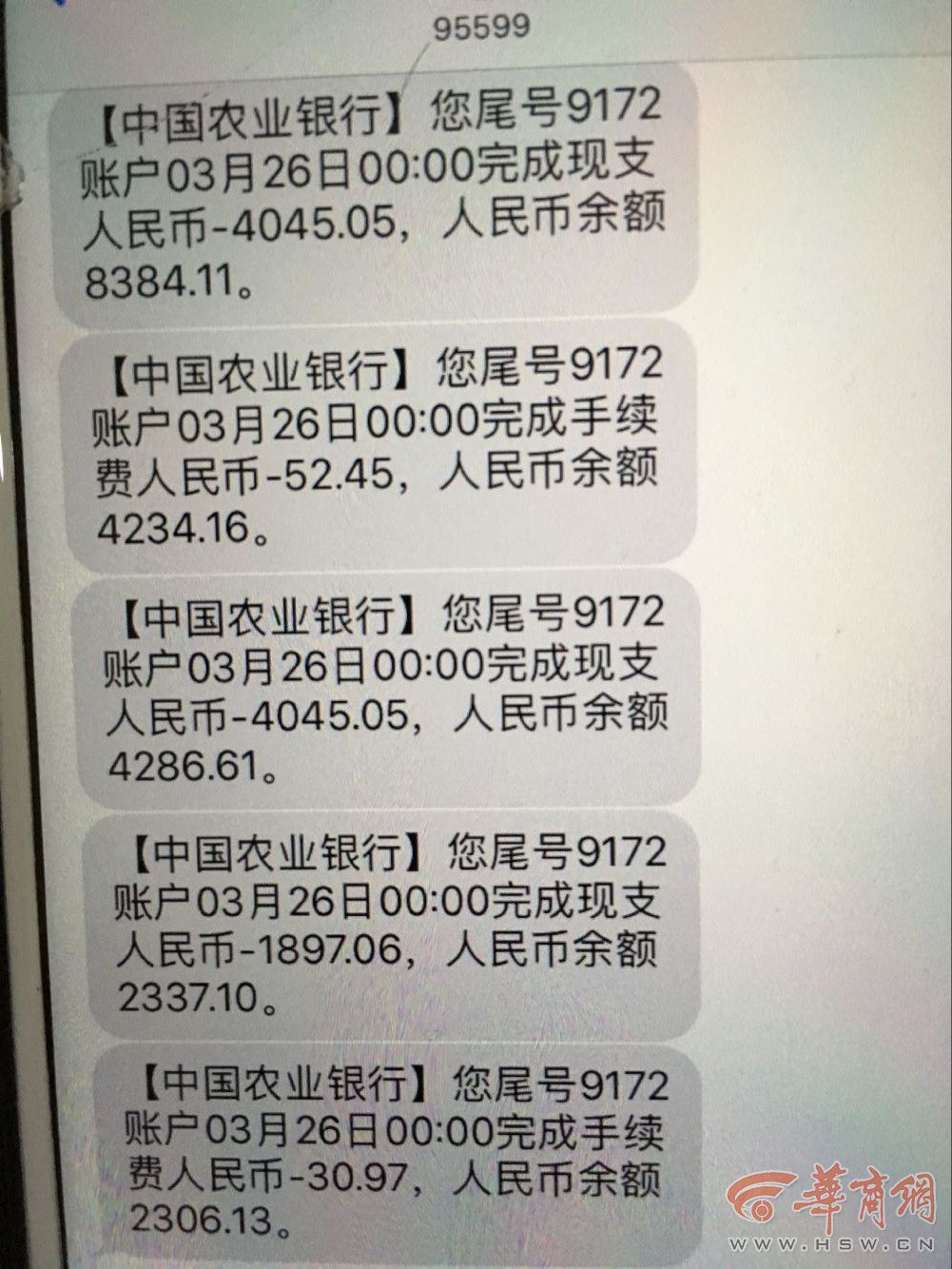 曲江一小伙工资卡被刷走一万多元 卡却一直在包里|投诉|工资卡|曲江