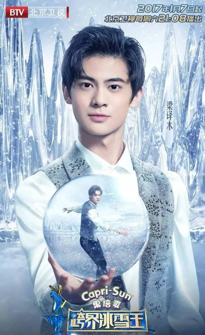 截胡杨紫男友搭档吴世勋 这个新人资源竟这么好!