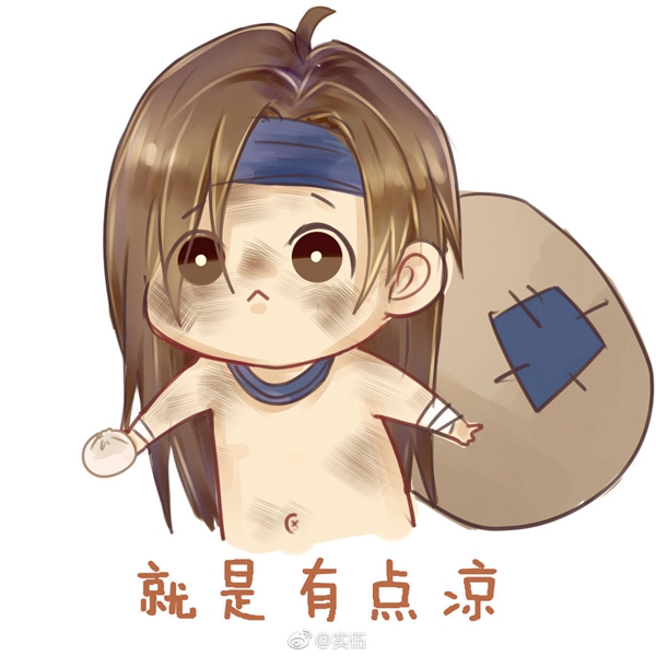 剑网3表情包分享 丐丐专门的要饭表情包