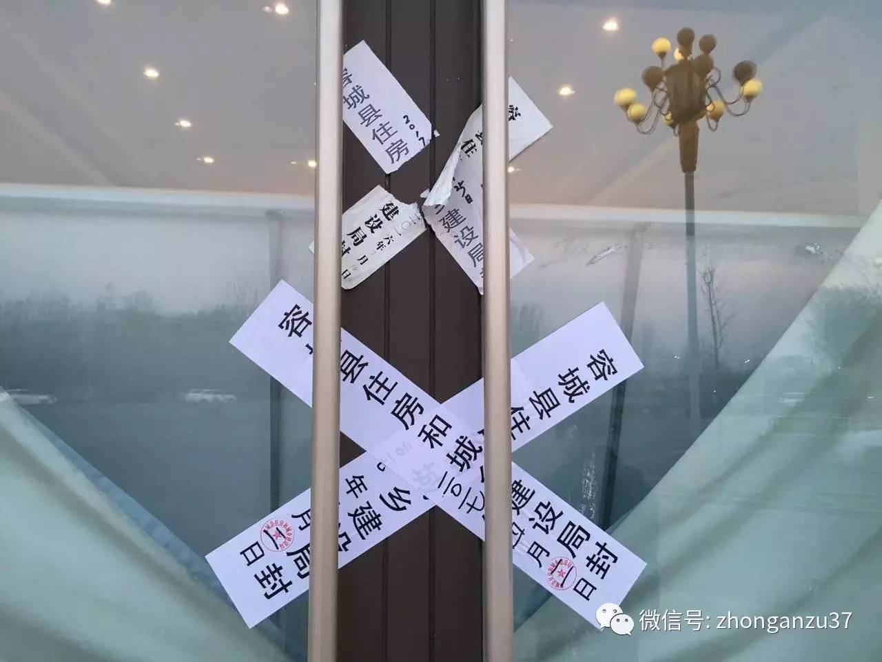 探访雄安新区三县政府同天出台禁止炒房令