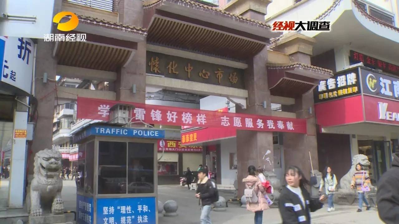 中国城管观察：怀化市鹤城区商户突遭打砸，城管在一边看热闹？