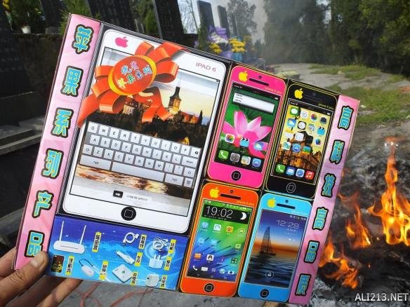 2017年3月26日,安徽省淮北市,高仿各类货币的冥币.