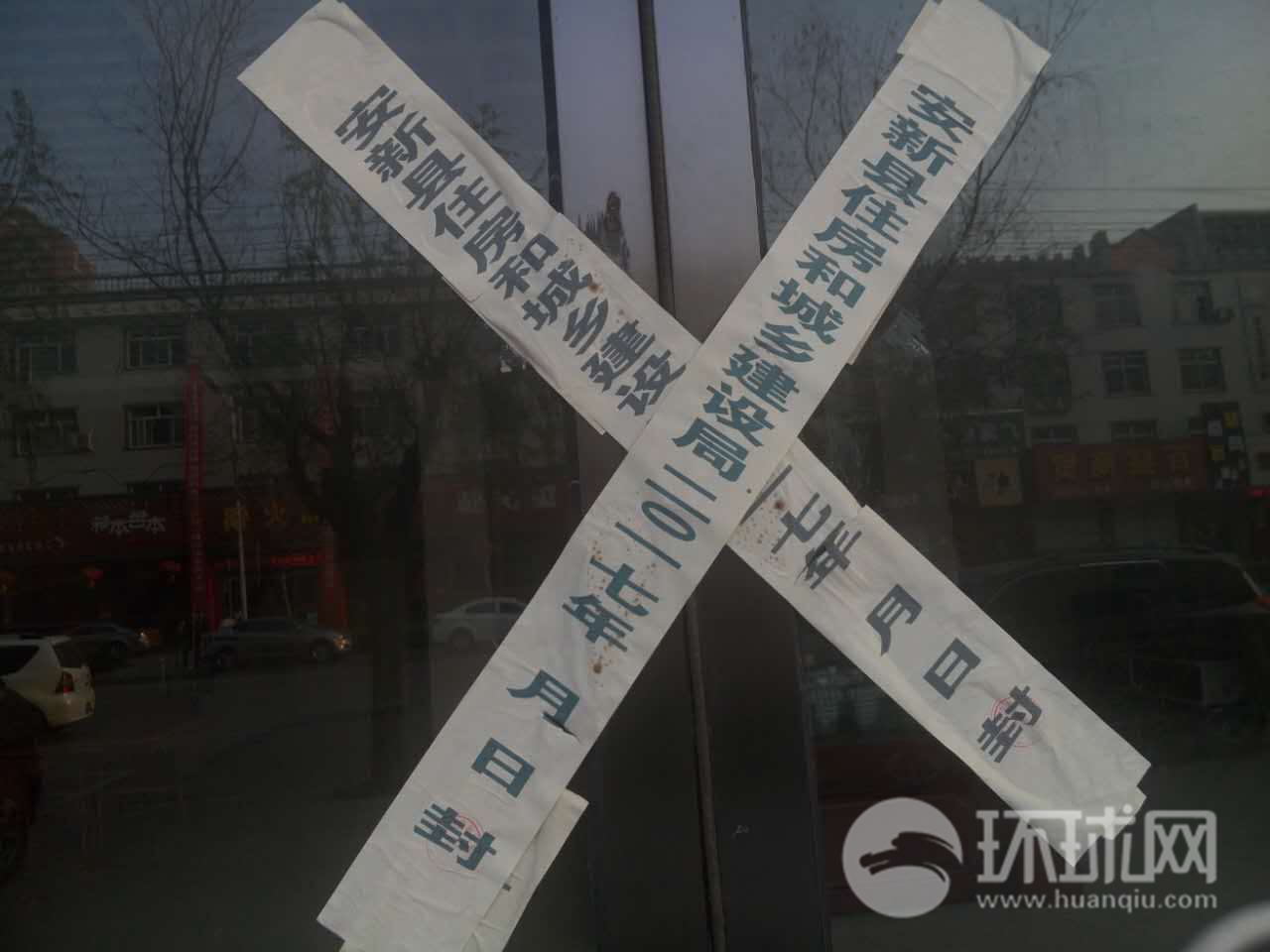 雄安人聊新区:白洋淀人不会把瓦房让他们炒走