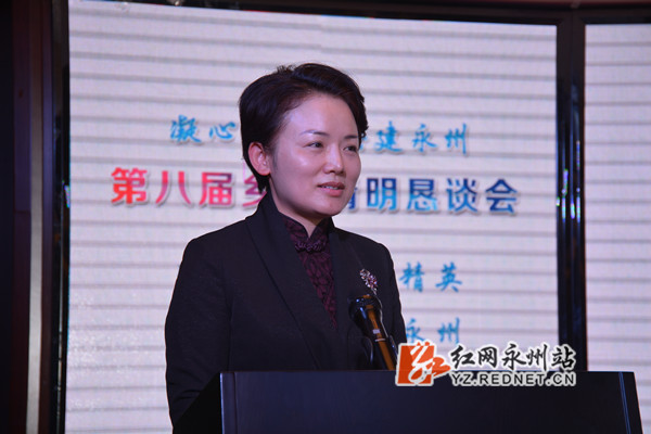 永州市委书记,市人大常委会主任李晖讲话永州在外发展的文化界代表