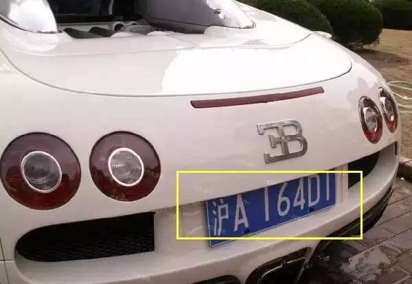 中国首辆上牌的“布加迪威龙”现身上海