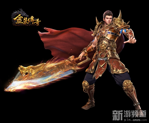 铁三角再现 37《金装传奇》首曝职业原画