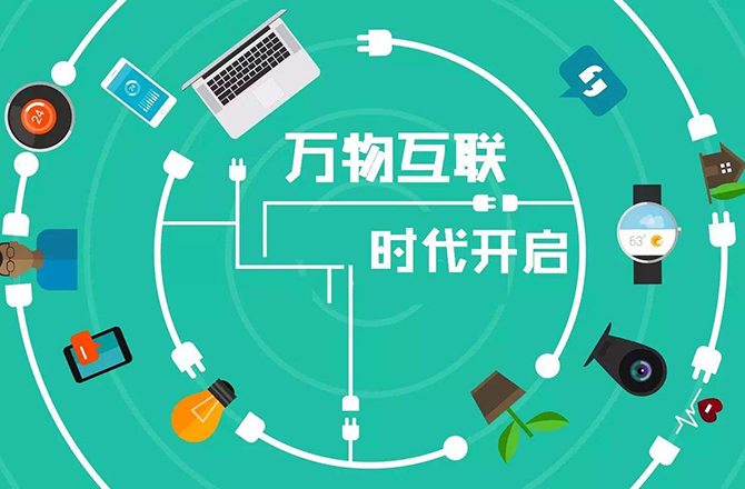 人工智能进入下半场万物互联才是bat的终极目标