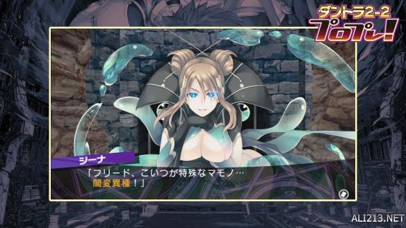 ps vita福利游戏《迷宫旅人2