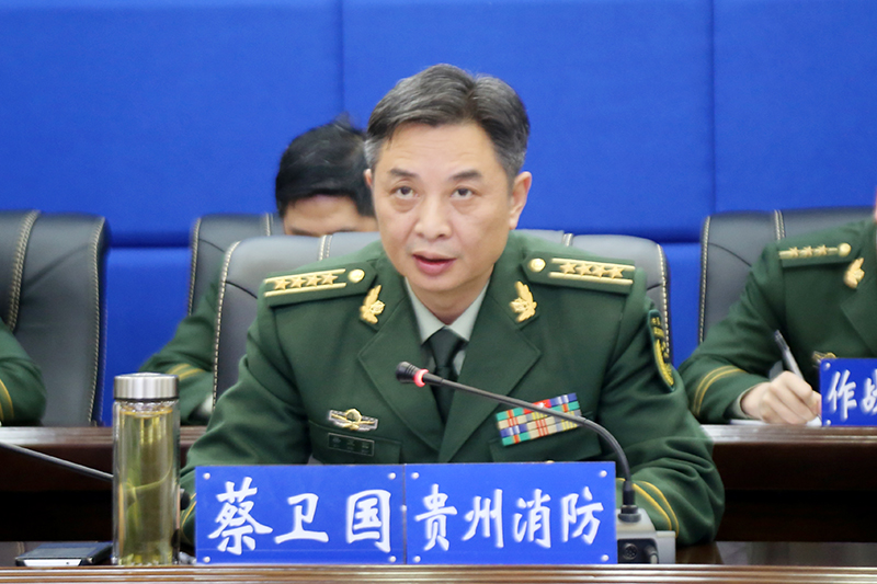 消防总队蔡卫国总队长主持召开清明安保工作视频调度会