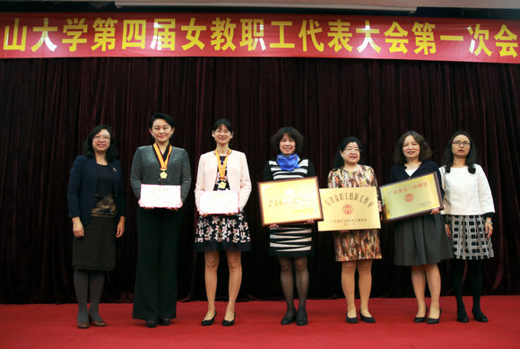 余敏斌副校长(左一)向获得国家级奖项的女教职工集体和个人颁发奖牌和