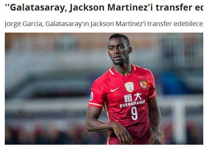 曝j马欲离开恒大回欧洲踢球