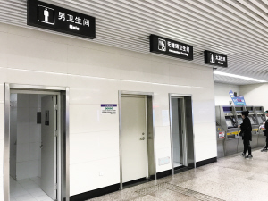 沈阳地铁无障碍卫生间大门紧锁图