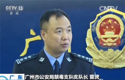 特大毒品走私案告破:跨境贩毒团伙浮出水面