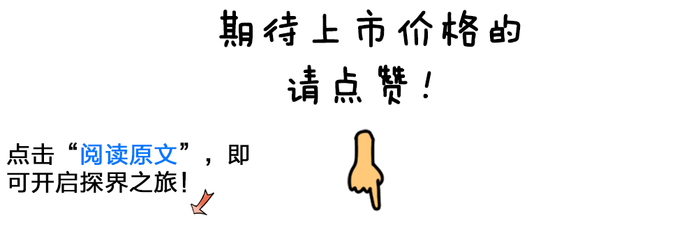 【重磅】最火美系中级SUV即将中国上市！