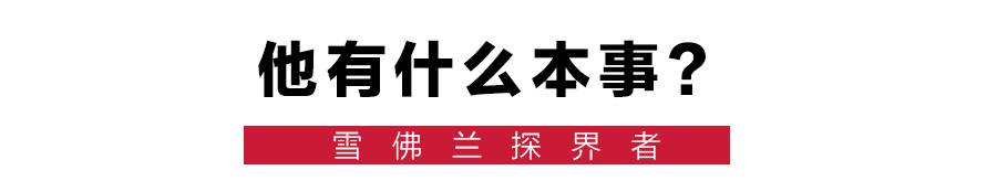 【重磅】最火美系中级SUV即将中国上市！