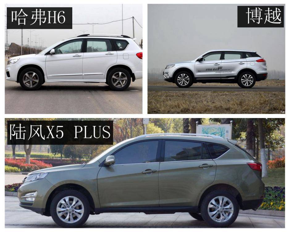7.98万元起售，不选博越和H6，这款性价比最高！