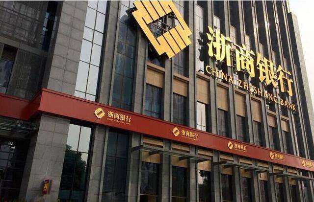 浙商银行否认挪用500万保证金国诚金融资金存管疑云