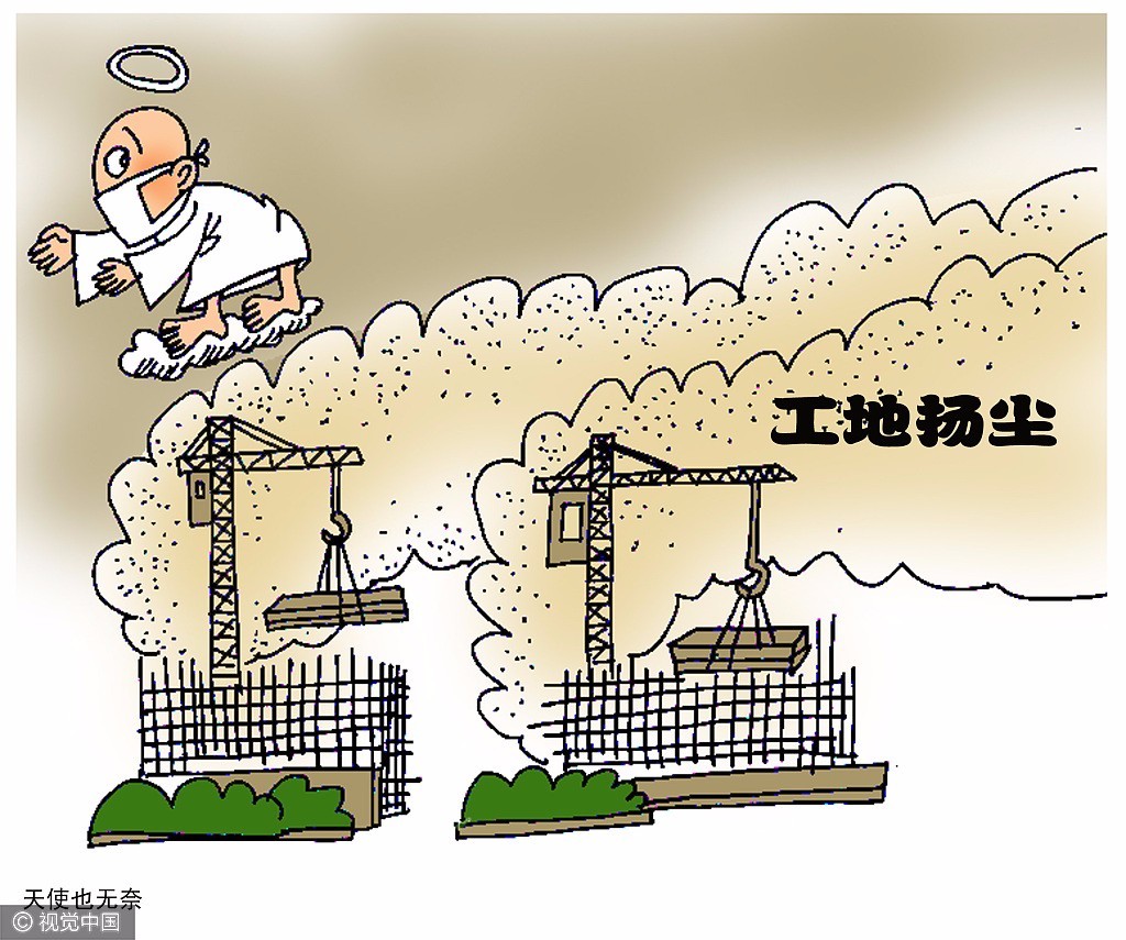 北京一热力工程违规施工被叫停 三单位被处罚