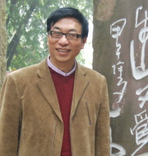 【核心价值观在川大】赵毅衡:君子志道立己达人