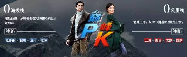 珠峰上市 新福特撼路者这次玩得真大！