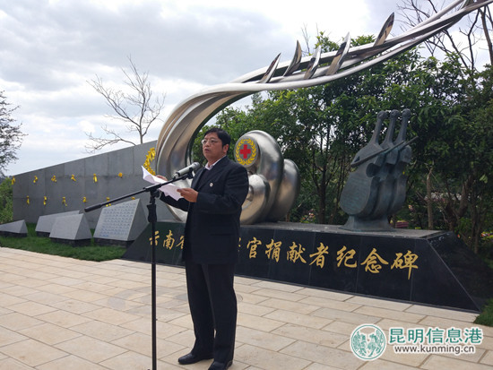 董和春在活动中致辞