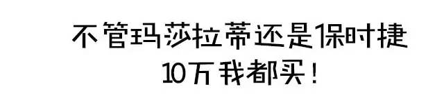 不用众泰！10多万也能买“玛莎拉蒂”的SUV！