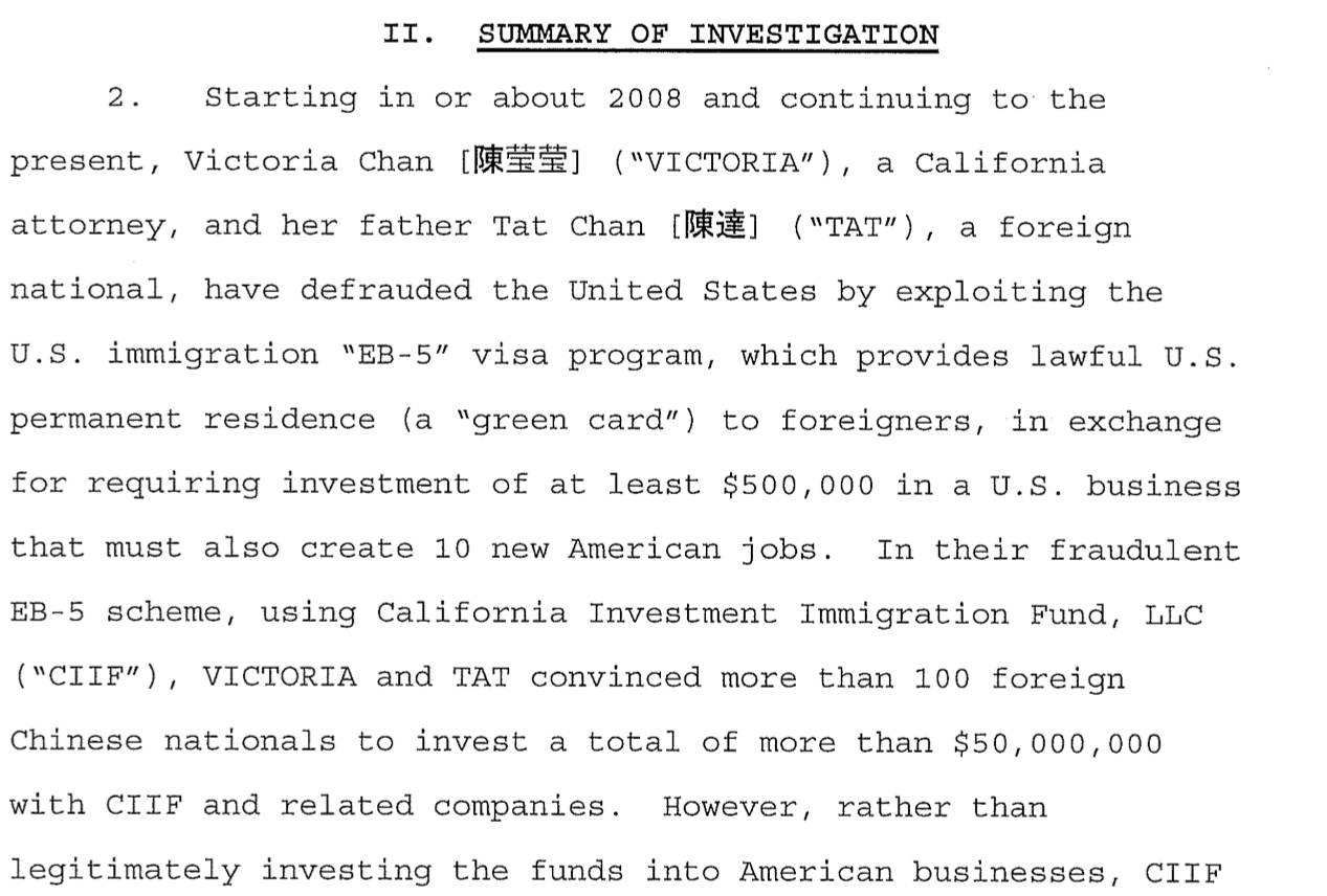 fbi搜查令申请书