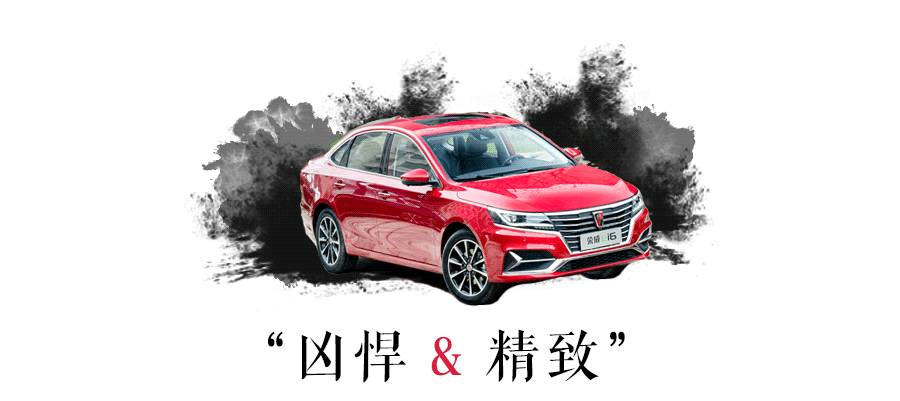 这台228马力的国产轿车，油耗仅1.5L/100km！