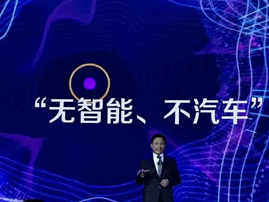 长安发布全新设计理念，未来的车型长这样？