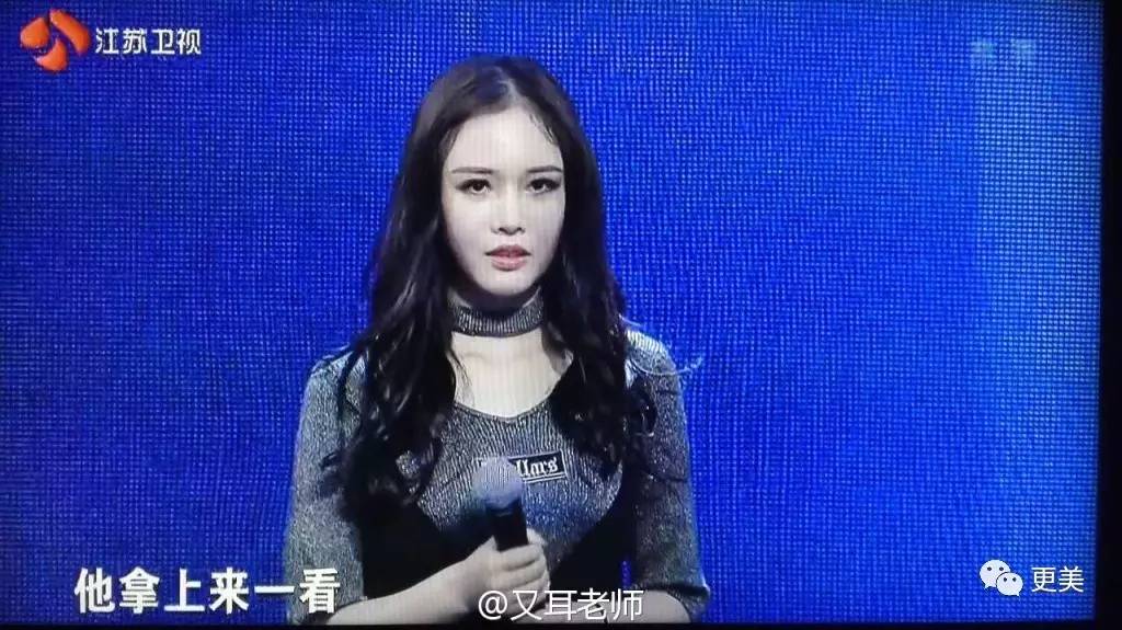 非诚勿扰停播了却火了这个肚脐以上全是假的女嘉宾