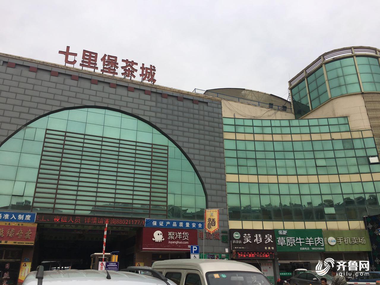 济南经贸公司：城市活力的引擎
