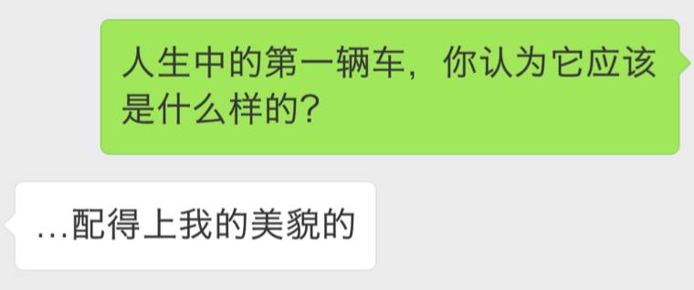 关于“第一次”的几点经验之谈