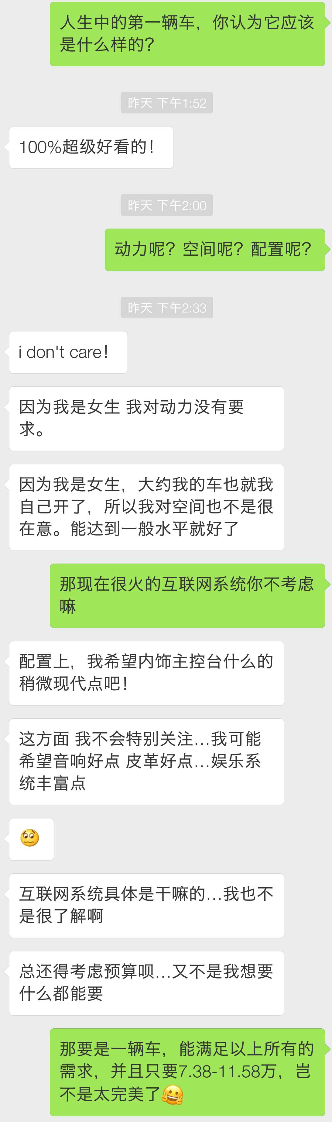 关于“第一次”的几点经验之谈