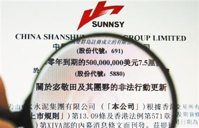 方什么争成语_成语故事图片(3)