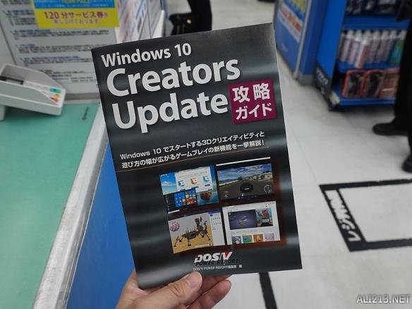日本微软推DSP娘化版win10系统 你的系统肯定没这么萌!_新浪游戏_手机新浪网