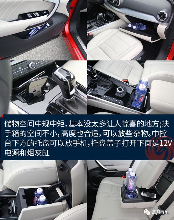 听说这款车要抢哈弗H6的光环，WEY VV7能否创神话？