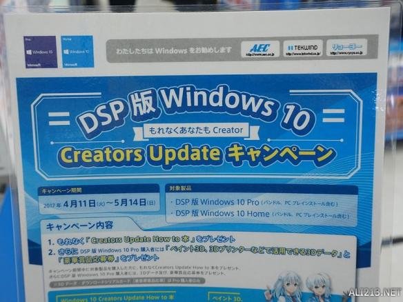 日本微软推DSP娘化版win10系统 你的系统肯定没这么萌!_新浪游戏_手机新浪网